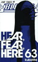 【送料無料】BLEACH 63/久保帯人