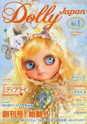 Dolly Japan l`񎏃h[BWp Vol.1(2014April)y1000~ȏ㑗z