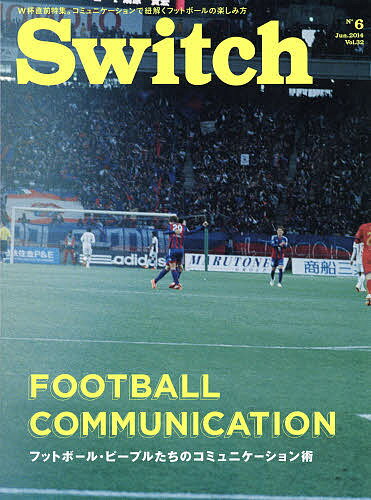 【送料無料】Switch VOL.32NO.6(2014JUN.)