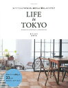 著者ブルースタジオ(著) 石井健(監)出版社エクスナレッジ発売日2014年05月ISBN9784767818009ページ数187PキーワードらいふいんとうきようLIFEINTOKYOりのべー ライフイントウキヨウLIFEINTOKYOリノベー ぶる−／すたじお いしい たけ ブル−／スタジオ イシイ タケ9784767818009