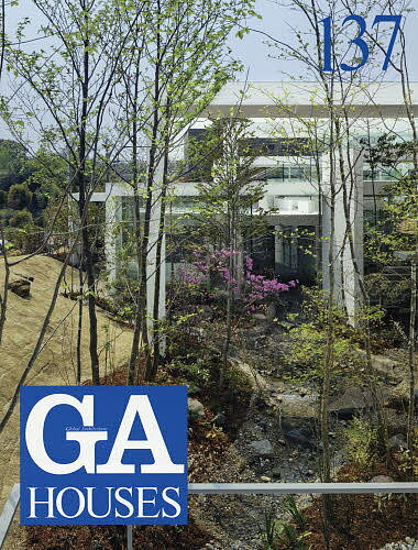【送料無料】GA HOUSES 世界の住宅 137