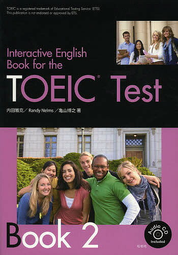 【送料無料】TOEIC Test Book 2／内田雅克／R．ネルマス