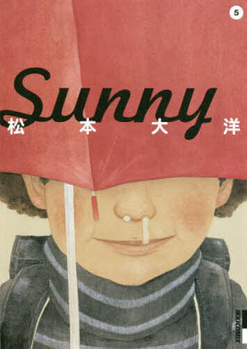 楽天市場】松本大洋 sunny 6の通販