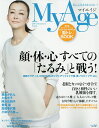 My Age Vol.2(2014Summer)【1000円以上送料無料】