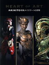 HEART OF ART AKIHITO特殊メイクアートの世界/AKIHITO【1000円以上送料無料】