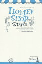 HOME SHOP Style Let’s do a shop at home!/アラタ・クールハンド【1000円以上送料無料】