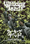 ウォーキング・デッド 5／ロバート・カークマン企画・作チャーリー・アドラード／クリフ・ラスバーン／ラス・ウートン【1000円以上送料無料】