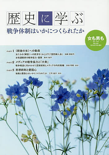 著者労働教育センター編集部(編集)出版社労働教育センター発売日2014年06月ISBN9784845007035ページ数95Pキーワードおんなもおとこも123（2014ー1）じりつびよう オンナモオトコモ123（2014ー1）ジリツビヨウ ろうどう／きよういく／せんた− ロウドウ／キヨウイク／センタ−9784845007035