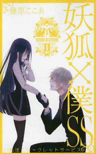 �Ÿѡ���SS 11��1000�߰ʾ�����̵����