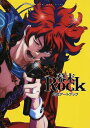 幕末Rock公式アートブック／マーベラスAQL／ゲーム【1000円以上送料無料】