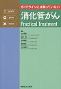 KChCɂ͍ڂĂȂǂPractical Treatment^RcNG^⍲^{ԋ`y1000~ȏ㑗z