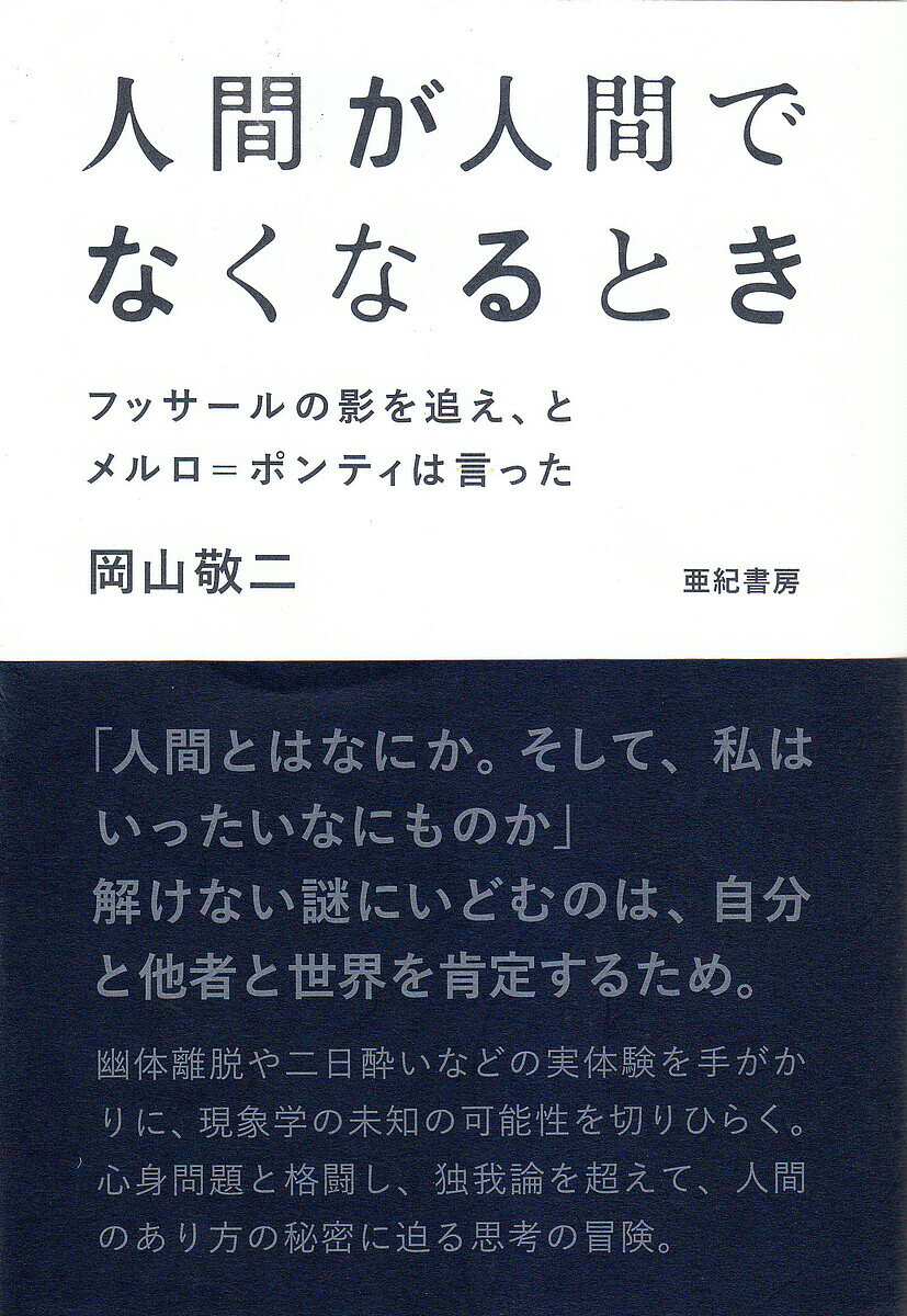 人間が人間でなくなるとき GENOCIDE 大田昌秀 写真集 Amazon.co.jp: 人間が人間でなくなるとき 大田昌秀 GENOCIDE 沖縄
