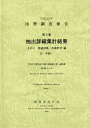 著者総務省統計局(編集)出版社日本統計協会発売日2014年03月ISBN9784822337599ページ数1冊キーワードこくせいちようさほうこく2010ー5ー2ー5 コクセイチヨウサホウコク2010ー5ー2ー5 そうむしよう ソウムシヨウ9784822337599