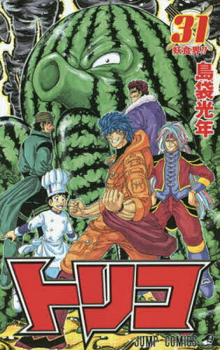 [무료 배송] Toriko 31 / 시마부쿠로 광년