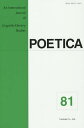 POETICA An International Journal of Linguistic]Literary Studies 81^ToshiyukiTakamiyay1000~ȏ㑗z