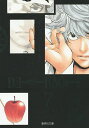 DEATH NOTE 7/大場つぐみ/小畑健【1000円以上送料無料】