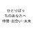 横浜市 障害者の画像
