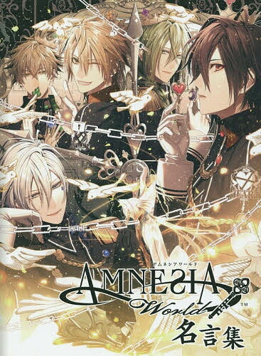 AMNESIA WorldWy1000~ȏ㑗z