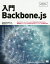 bookfan 2Ź ŷԾŹ㤨Backbone.js Webץꥱˤäꤷʤȸ̤ɤͿȯΨȥƥʥMVCե졼ȼJamesSugrueס1000߰ʾ̵ۡפβǤʤ3,960ߤˤʤޤ