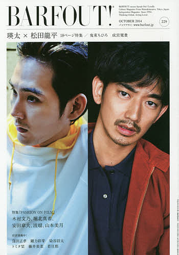 ������̵���ۥХ��ե�����! VOLUME229(2014OCTOBER)���֥饦�󥺥֥å���