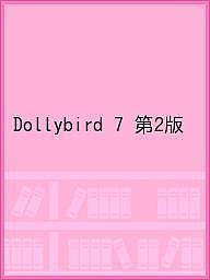 Dollybird 7 2ǡ1000߰ʾ̵