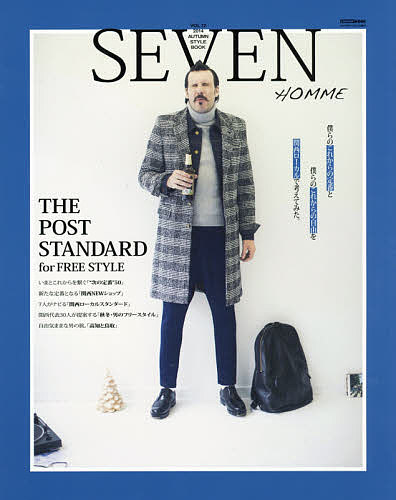 ＜最大10万pt当選※5千円以上購入&エントリー 8/20~31まで＞SEVEN HOMME VOL.12(2014AUTUMN STYLE BOOK)