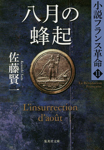 bookfan 2Ź ŷԾŹ㤨̵֡Ȭ˪ƣפβǤʤ704ߤˤʤޤ