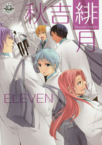 Frontier Works Dahlia C - 【送料無料】秋吉緋月 ELEVEN Circle ELEVEN／秋吉緋月