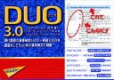 Duo 3.0 The most frequently used words 1600 and idioms 1000 in contemporary English／鈴木陽一【1000円以上送料無料】