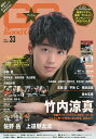 グッカム VOL.33(2014WINTER)【1000円以上送料無料】