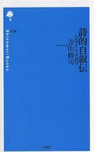 bookfan 2Ź ŷԾŹ㤨̵֡ۻŪ ԰٤ȤƤλءʡפβǤʤ1,078ߤˤʤޤ