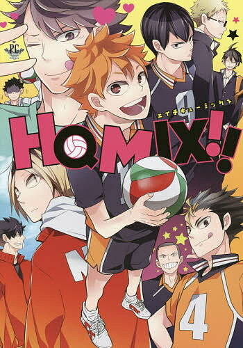 【送料無料】HQ MIX!!