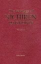NICHIREN DAISHONIN 2【1000円以上送料無料】