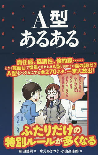 https://thumbnail.image.rakuten.co.jp/@0_mall/bookfan/cabinet/00585/bk4864723311.jpg