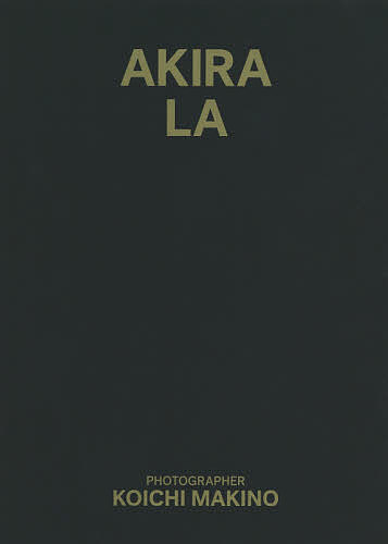【送料無料】AKIRA LA 2巻セット／KOICHIMAKINO