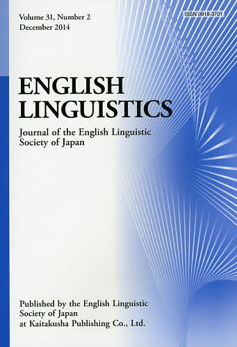 出版社the　ENGLISH　LINGUISTIC　SOCIETY　OF　JAPAN発売日2014年ISBN9784758919265ページ数P402〜726キーワードいんぐりつしゆりんぎすていつくす31ー2（2014 イングリツシユリンギステイツクス31ー2（20149784758919265