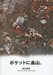 畠山直哉／畠山直哉【1000円以上送料無料】