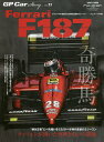 GP Car Story Vol.11【1000円以上送料無料】