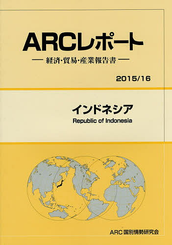 ̵ۥɥͥ 2015/16ǯǡARC̾