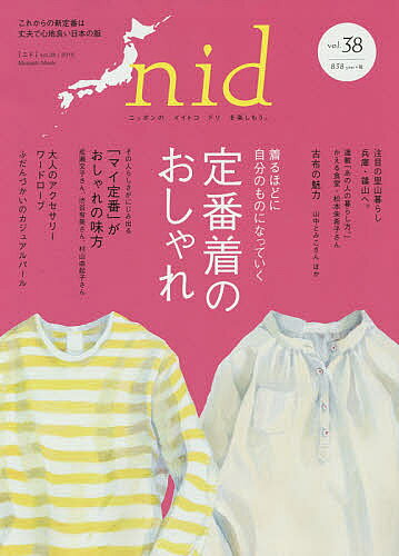 出版社エフジー武蔵発売日2015年03月ISBN9784906877638ページ数114Pキーワード美容 にど38（2015）NID38（2015）につぽん ニド38（2015）NID38（2015）ニツポン9784906877638