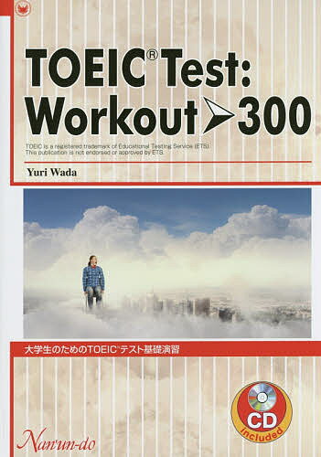 ̵ΤTOEICƥȴñ齬Ĥ