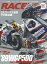 NSR VS YZR VS RGV-Γ ’89世界GP500 3大ワークス激突、その舞台裏【1000円以上送料無料】