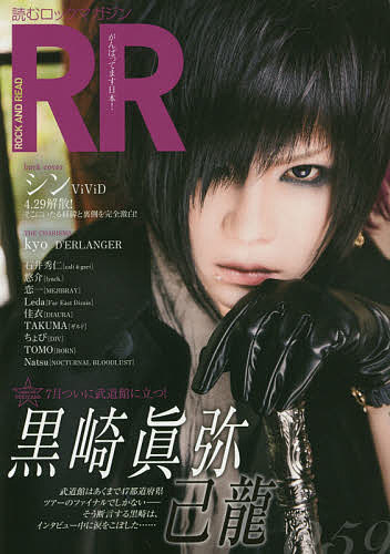 Other - 【送料無料】ROCK AND READ 059
