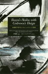 加藤郁乎俳句とイオン・コッドレスク俳画／加藤郁乎／伊藤勳【1000円以上送料無料】