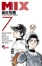 V Jump C - 【送料無料】MIX 7／あだち充