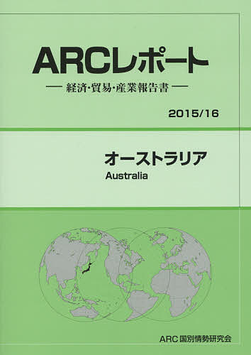 著者ARC国別情勢研究会(編集)出版社ARC国別情勢研究会発売日2015年04月ISBN9784907366346ページ数142Pキーワードおーすとらりあ2015 オーストラリア2015 え−あ−るし−／くにべつ／じよ エ−ア−ルシ−／クニベツ／ジヨ9784907366346目次政治・社会情勢/経済動向/貿易・投資動向/経済・貿易政策と制度/対日関係/産業動向/市場環境/基礎データ