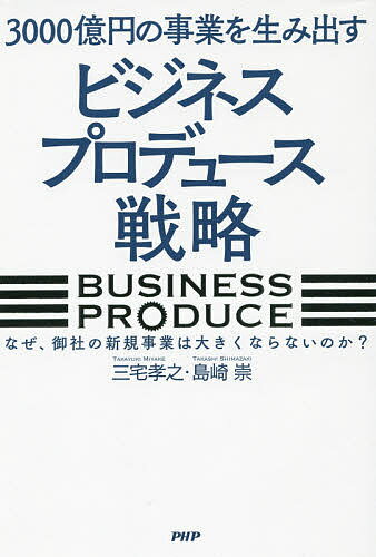 なぜ100億で みんな探してる人気モノ なぜ100億で 本 雑誌 コミック なぜ100億で みんな探してる人気モノ なぜ100億で 本 雑誌 コミック