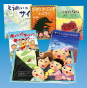 えほんのもり ’15新刊セット 全5巻【1000円以上送料無料】(3)