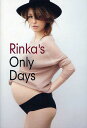 Rinka’s Only Days／梨花【1000円以上送