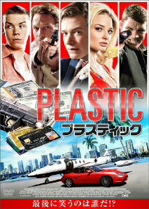送料無料/プラスティック／エド・スペリーアス